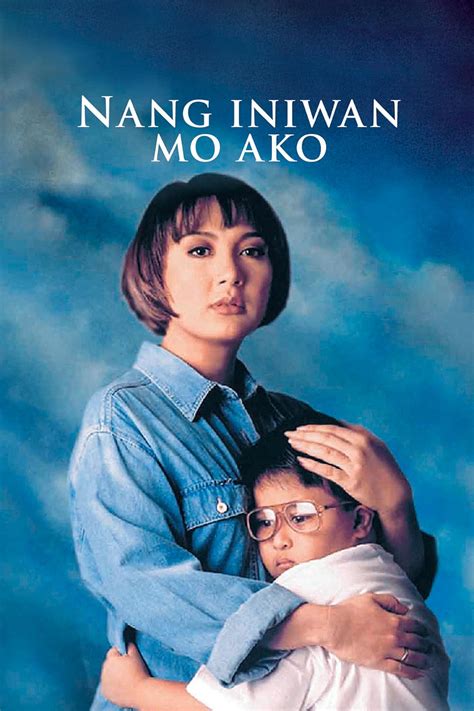 iyotin mo ako